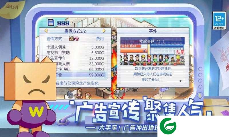 游戏发展国最新版下载-游戏发展国最新版手游下载-