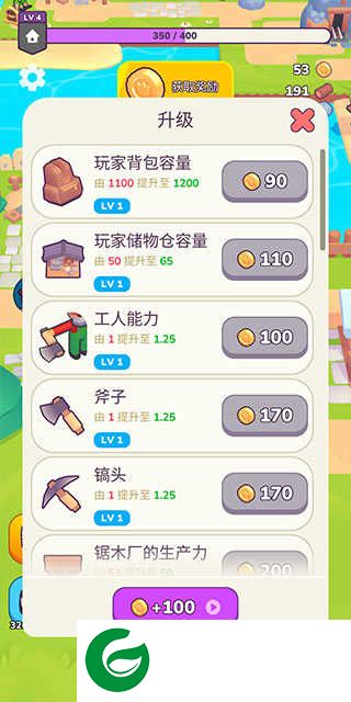 我的梦幻小岛无限资源免广告下载-我的梦幻小岛免广告汉化版下载1.0.17-