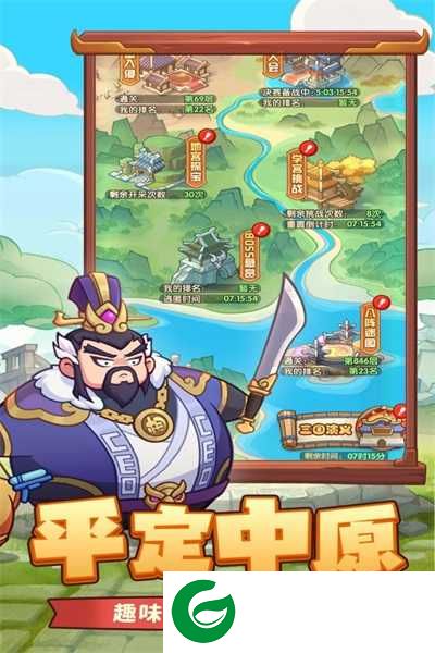 守护之境游戏下载-守护之境游戏(攻略大全)最新下载1.0.2-