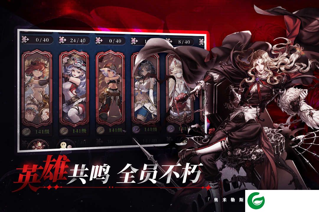绯石之心抖音手游下载-绯石之心抖音版最新版下载-