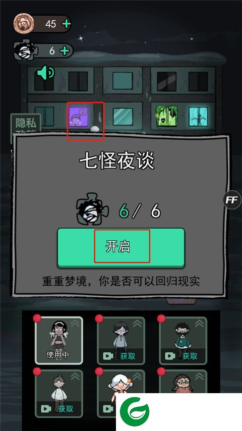 刷机之家
