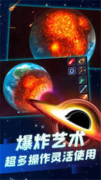星战模拟器2021最新版下载-星战模拟器最新版无广告2021下载