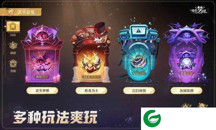 无尽梦回手游正版下载-无尽梦回手游下载-