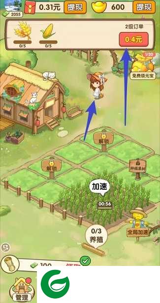 我的庄园最新免费下载-我的庄园最新免费下载最新版-