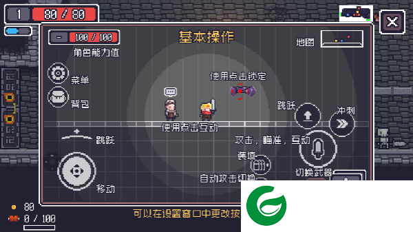 贪婪地牢最新版下载-贪婪地牢最新版本下载中文免费1.7.228-