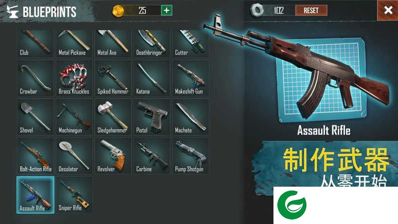 生死存亡无限金币免费制造下载_生死存亡无限金币免费制造2021年下载0.2.457-