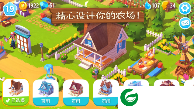开心农场3手机版下载-开心农场3手机版中文版下载1.52.45886-
