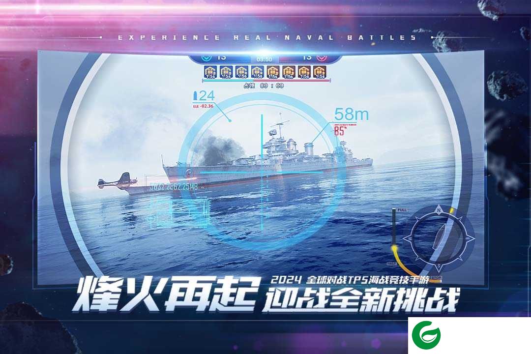 巅峰战舰手机版下载-巅峰战舰手机版安卓下载-