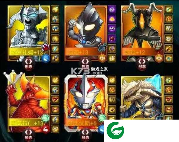奥特曼系列ol v1.5.16 折扣渠道服