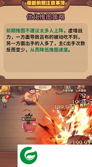 守护之境手游最新版