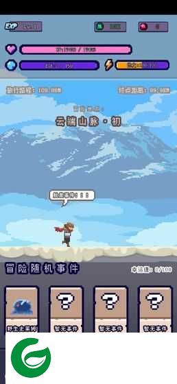 目标是传说级冒险者试玩版下载-目标是传说级冒险者下载安装1.0.2_beta-