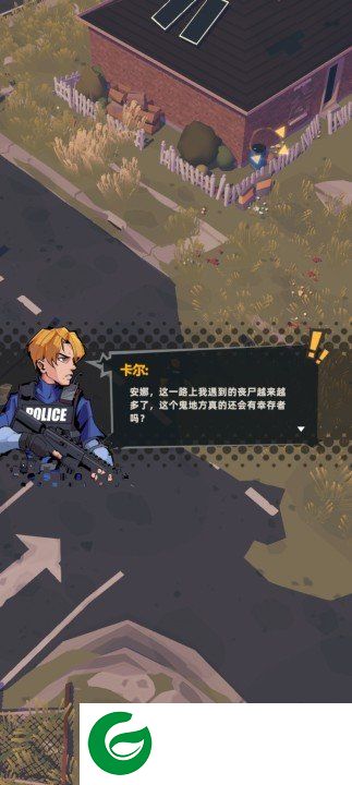 刷机之家