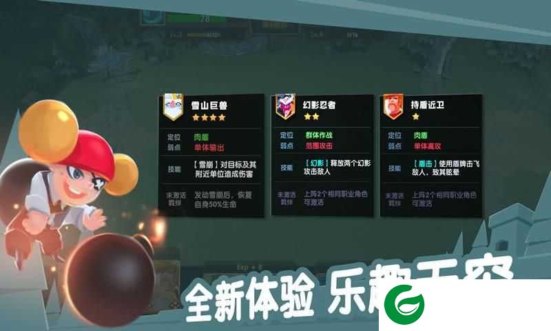 我的兵特牛游戏下载_我的兵特牛最新版下载-