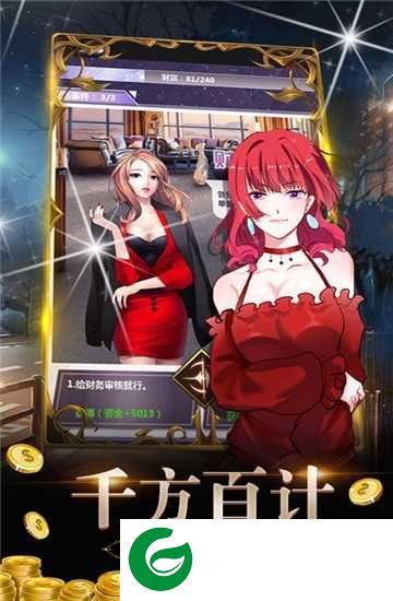 金融风暴Online满v版下载_金融风暴OnlineBT版下载1.0-