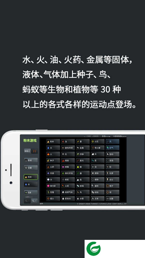 疯狂粉末游戏下载安装-疯狂粉末游戏最新版下载3.7.3-