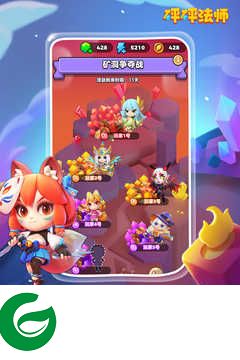 砰砰法师兑换码下载-砰砰法师兑换码最新免费下载-