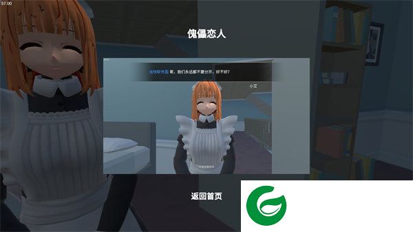 刷机之家