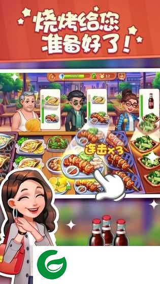 美食小当家无限金币钻石版免费下载-美食小当家无限金币钻石最新版下载1.1.1-