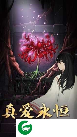 恐怖老屋3中文版下载-恐怖老屋3汉化版下载1.2-