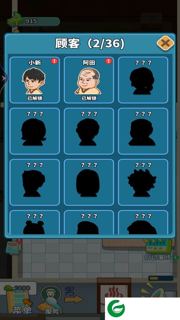 刷机之家