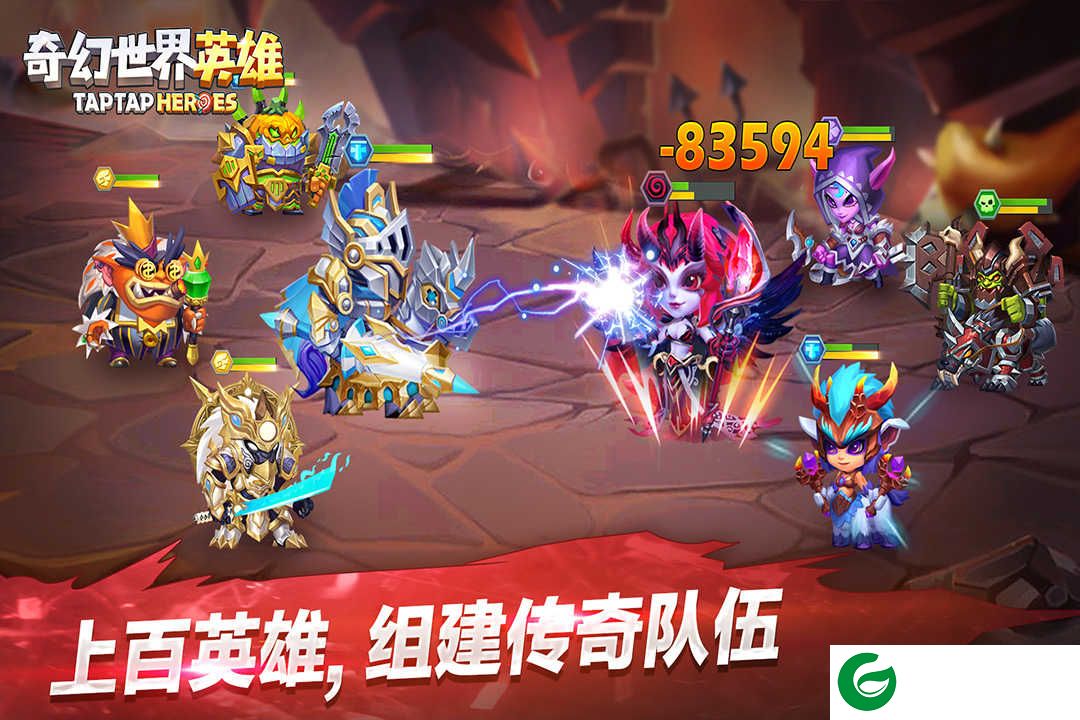 奇幻世界英雄手游下载-奇幻世界英雄九游版下载-
