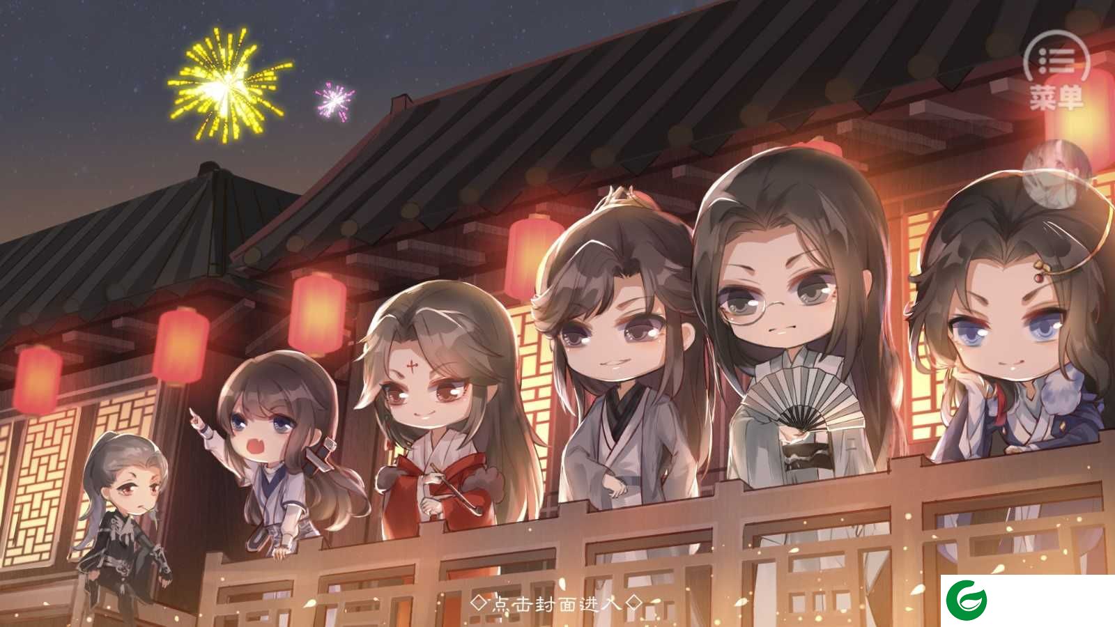 天机录金手指版下载-天机录下载蕗蕗-