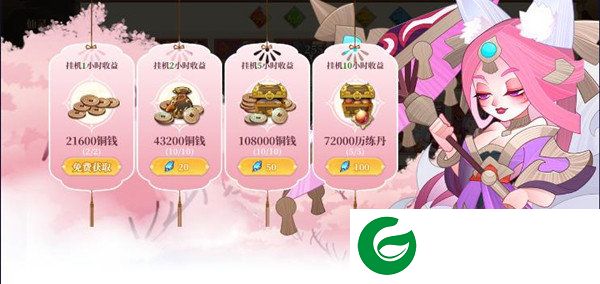 刷机之家