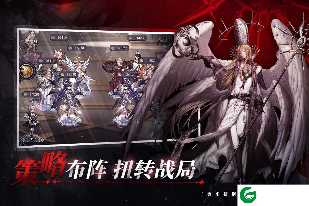 绯石之心抖音手游下载-绯石之心抖音版最新版下载-