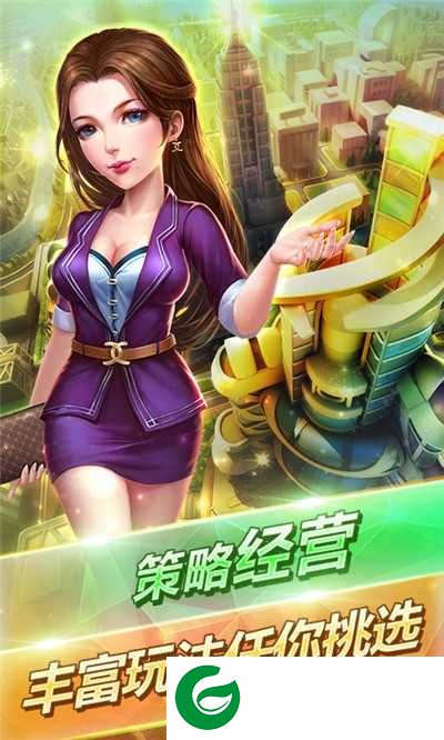 我的土豪梦游戏下载_我的土豪梦最新版下载1.0.0-