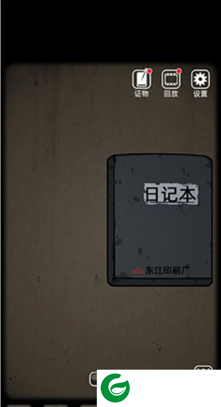 刷机之家