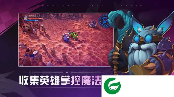 物质与魔法手游下载-物质与魔法手游攻略大全最新下载2.57-
