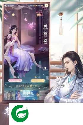 盛唐烟雨九游版下载-盛唐烟雨九游版手游下载-