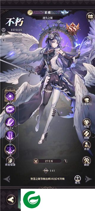 刷机之家