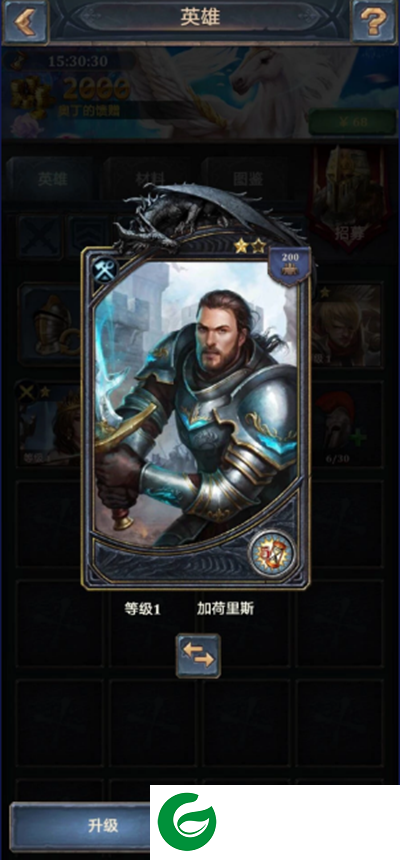 刷机之家