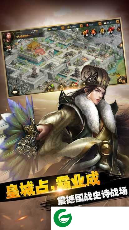 媚乱三国手游下载-媚乱三国手游官网版下载v6.0-
