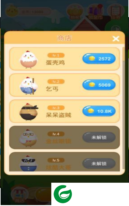 奇迹养鸡场红包版下载_奇迹养鸡场领红包app下载1.0.7-