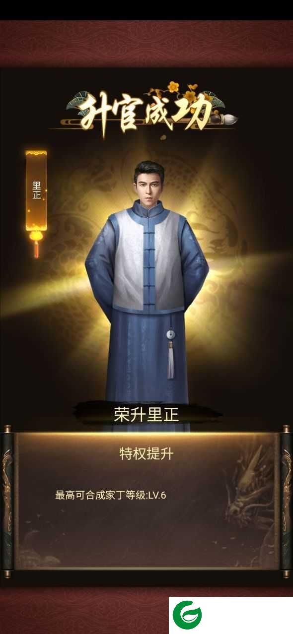 我家丁贼多游戏下载_我家丁贼多手机版下载-
