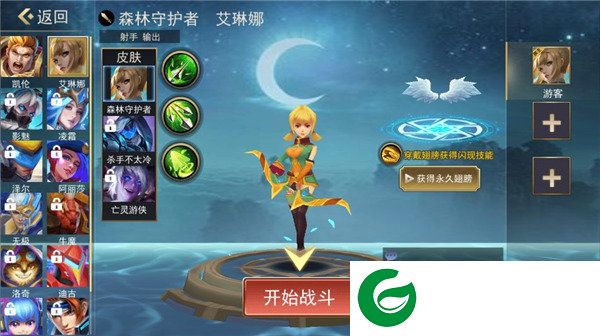 刷机之家