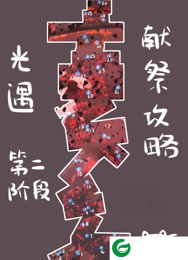 刷机之家