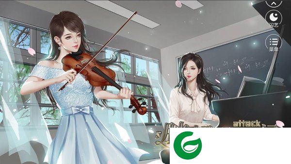 闪艺胖妞逆袭记内置菜单金手指截图