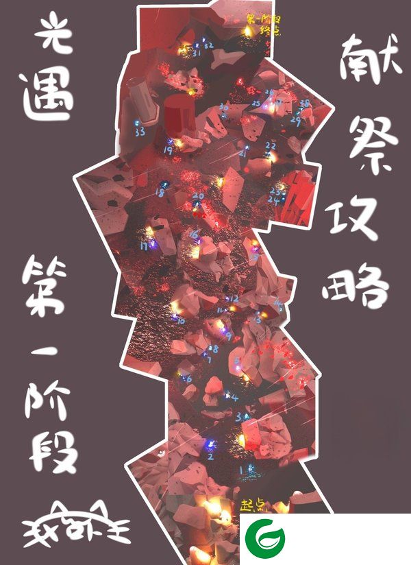 刷机之家