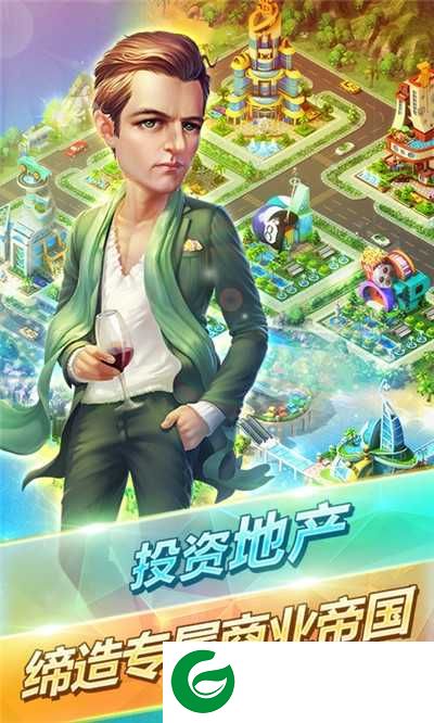 我的土豪梦游戏下载_我的土豪梦最新版下载1.0.0-