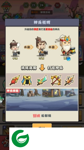 刷机之家