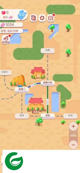 抖音进站请刷卡-进站请刷卡游戏下载1.2-