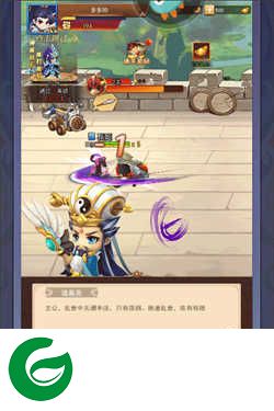 三国大作战内置菜单版下载v1.0.58