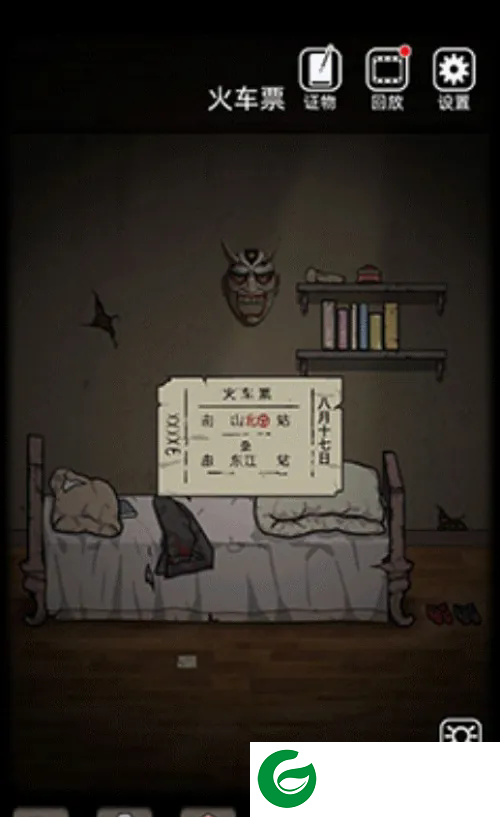 刷机之家