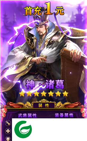 汉末群雄最新版手游下载-汉末群雄最新版2022下载3.9.28-