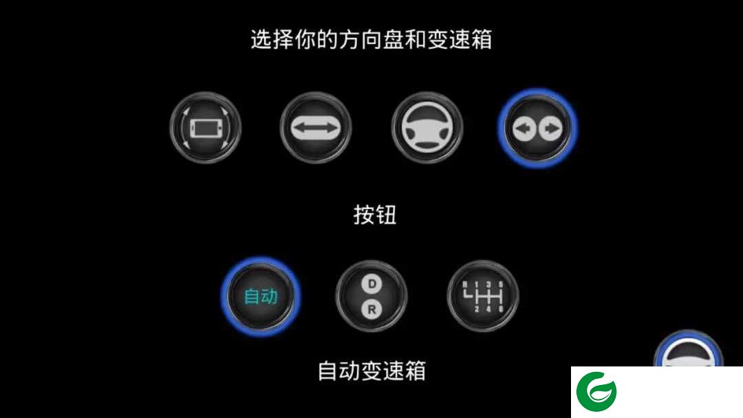 客车模拟器2024下载-客车模拟器2024无限金币版下载1.0-
