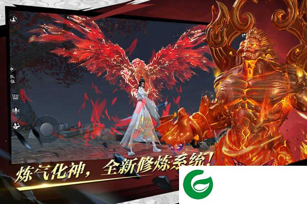 流星群侠传手游下载-流星群侠传手游最新版下载-