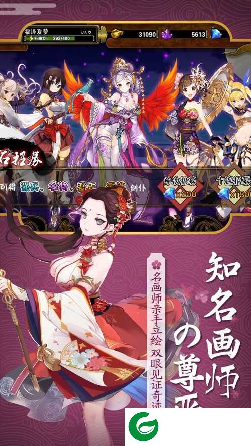 次元星姬手游-次元星姬官方版1.0-